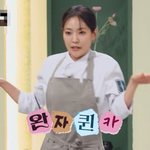 <b>박은영</b> vs 권성준, 너무 다른 온도 차이