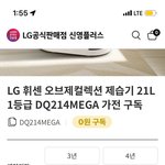 이젠 진짜 제습기 <b>사야</b>할때