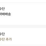이거봐봐.. 네x프레소 머신 쓰는분들 알고있었음?