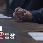 형사들이 수갑에 이름을 쓰는 <b>이유</b>라는데...