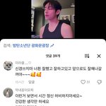 <b>아미들</b> 진짜 줌마 개많음