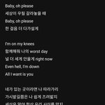 [군대] 플리즈 가사가 <b>어제</b>부터 엄청 꽂힘