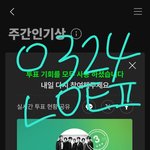 [군대] <b>자정</b> 되고 바로바로 해야