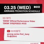 [군대] 오늘 일정