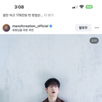 [추천선플만] <b>서강준</b> 진짜 잘생겼다