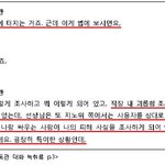 제가 매장 밖에서 죽었어야 <b>회사</b>가 괴롭힘을 인정했을까요?