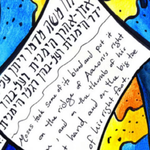 [유다이즘] 풍성한 빵