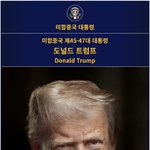 10차 대한민국 헌법 개정 (최종안-46차 수정)