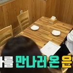 퀸카 앞에서 털어놓는 윤남노의 <b>이상형</b>