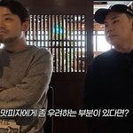 정호영 셰프가 맛<b>피자</b>에게 해주는 진지한 조언