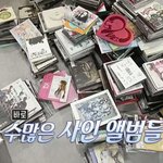 맥시멀리스트 <b>케이윌</b>이 버리지 못하는 것