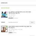 오특 대체 누가 만든거야