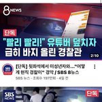 [어케생각해] (<b>추가</b>) 너네 남경 이거 봤냐…