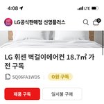 에어컨 하나더?