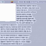 난 개인적으로 <b>라틴</b> 나라애들 싫어함
