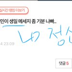 [드루와] <b>현진</b>이가 좋아하는 사람은 다른 사람이란다