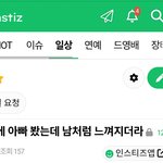 인티에서 본글인데 너무 <b>슬픔</b>....
