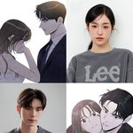 [추천선플만] 이채민과 <b>노윤서</b> 재회라니