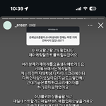 인스타 채도 아는사람