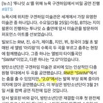 [군대] 지미펠런쇼 스윔이랑 2.0