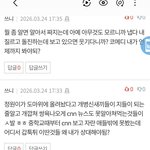 너 진짜 누군지 <b>궁금</b>해