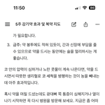 제미나이 기분 더러워서 <b>구독</b> 해지함..