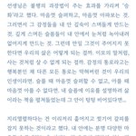<b>소설</b>썼는데 평가부탁함