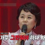 [히든싱어8] 현재까지 공개된 <b>가수</b> 라인업