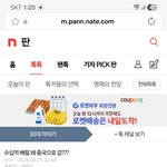 <b>극우</b>는 잘못을 시인안하는게 종특인가?