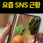 어딜가든 쌰갈쌰갈,, <b>샤갈</b>이 뭔데 그래서