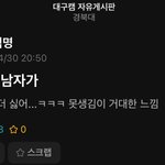 이거 개웃<b>기네</b>