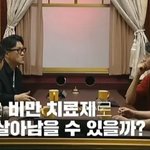 비만 치료제 끊으면 요요가 올 수밖에 없는 <b>이유</b>