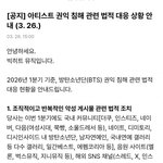 [군대] 고소공지뜸 더쿠 <b>집중</b>고소