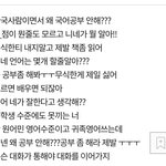 <b>유식</b>해서좋겠다