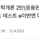 펌) 과대광고 사태 보고 분석한 <b>모공</b>앰플 성분 AI 블라인드 테스트...