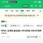 [군대] 얘네는 진짜로 온세상이 <b>하이브</b>라고 믿는거야?