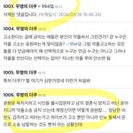 [군대] 더쿠 <b>정신</b>승리중