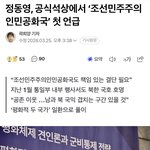 <b>좌파</b>는 없다니까