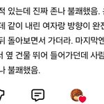 남자들 ㅈㄴ 부럽지않냐