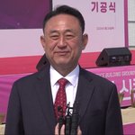 [뉴스앤뉴스] <b>여주</b>시 신청사 기공식 이충우 시장 인터뷰