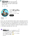 일본인 XG팬: XG 일본<b>멤버들</b>은 방탄 정국보다도 노래 잘한다