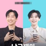 도플갱어 만나도 <b>존재</b>할 수 있는 거 확인됨