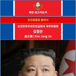 10차 대한민국 헌법 개정 (최종안-47차 수정)