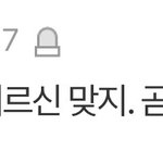 27살이면 나이 많은건 맞지 않아? 10대한테 언니 <b>누나</b> 소리 못들음