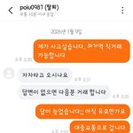 당근에서 <b>이런일</b>도