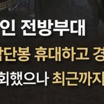 <b>좌파</b>는 없다니까 ㅋㅋ