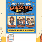 고백은 <b>부담</b>스럽고 궁금은 하고..