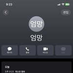 <b>엄마</b>가집에안와