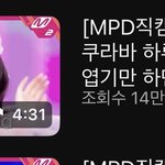 일본미의기준이랑 <b>한국</b>미의기준 다르긴하다