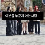 나하은 걸<b>그룹</b> 떴다...